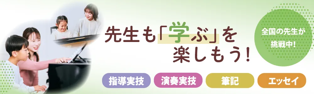 メインイメージ